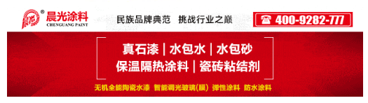 无毒、无害、无污染！更加耐候的金属效果颜料重磅登场！