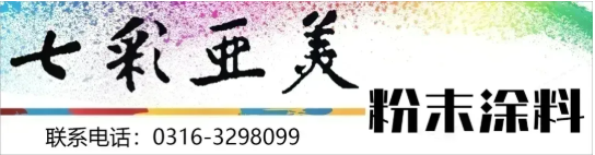 投资800万！年产2200万件五金件阴极电泳涂装生产线建设项目