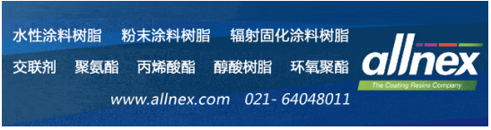 防腐、耐候、更稳定！特种涂料全系列解决方案来了！