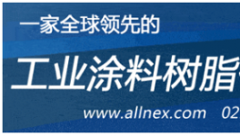 聚焦可持续！化工原材料精英“硬核”产品引关注！