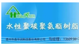 重庆添彩电动车零部件加工涂装业务项目公示！