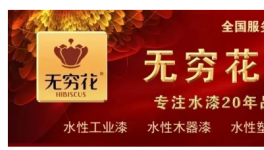 耐候20年！远超传统油漆！两大龙头联合攻克彩涂板痛点！