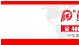 深赛尔荣膺深圳市“制造业单项冠军企业”称号！