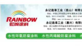 疯狂！涂料、原料、运费5月“全线涨价”！