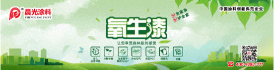 深度合作！孚日宣威与中产投联合拓展涂层材料应用生态！