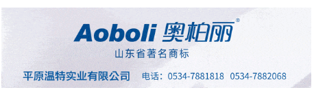 投资200万元！年产8000吨门窗铝型材装饰料喷涂除油线技术！