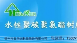 重磅！阿克苏诺贝尔一季度亮点揭秘！