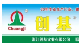 以“国补+企补”双轮驱动！民族涂料领军者引领新风向！