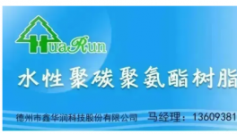 大事件！涂料龙头高层换人！