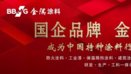 雪崩！欠款2400多亿元！暴增10倍！