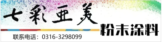 配备4条喷涂线！年产1200万套汽车制动器衬片及配套设施项目