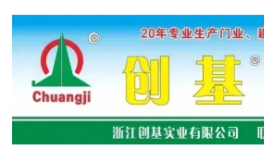 携手十年！民族涂料领军者耀启新程！