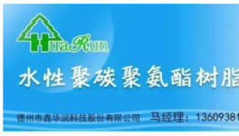 新建1条全自动喷粉线！年消耗静电伟德客户端官网30吨！