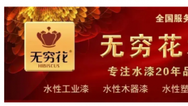 突破壁垒！宝钢、冠洲、睿智等龙头近500人“密谋”！
