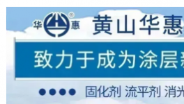 强强联合！两大龙头涂料上市公司达成战略合作！