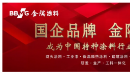 恶性竞争！一大批涂料产品不合格！（附名单）