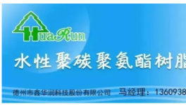 质保30年！晋钢彩涂氟碳产品成功下线！