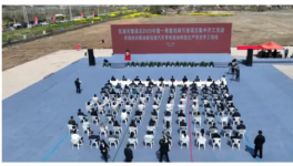 年产50万台！奇瑞再建汽车新项目