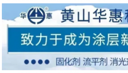 燃爆终端！捷报频传！这家涂料企业持续爆单！