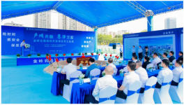 投资超2亿！这个地区首个智能家居体验中心开工！