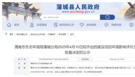 投资超4000万！这个共享喷涂中心项目年用涂料33吨！