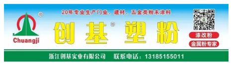 小米联手双鹿！高端智能制造项目开启！
