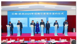 投资10亿！又一储能项目落户！