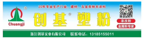 卓越品质铸百年基业晋钢高端彩涂与阿克苏诺贝尔强强联合