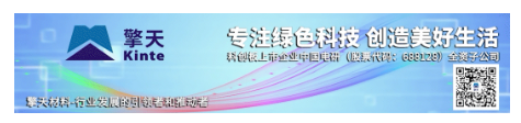 突发事件！558亿！巴斯夫不干涂料了!
