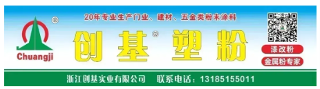 重磅！巴德富集团投资岳阳凯门，共拓水性助剂产业新蓝海
