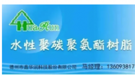 汽车漆龙头企业两任董事长增持爽约案细节曝光！