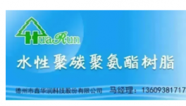 投资3.8亿美元！PPG将建设航空涂料工厂！