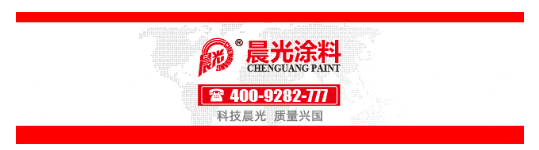 国内首家！亚士、富思特、飞皇点赞这家原料厂如何创一流