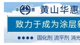 树脂、乳液、钛白粉……涂料龙头多种原辅材料正在招标！