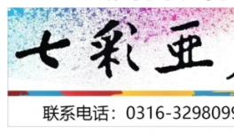 最高标准涂层宝钢黄石100多吨蓝保时涂镀板用于南极科考