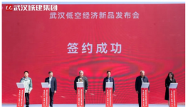 全域覆盖倒计时！这个地区低空经济正在腾飞！