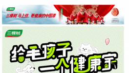 树说新语温暖传递三棵树小林线下公益首展让爱益起出发！