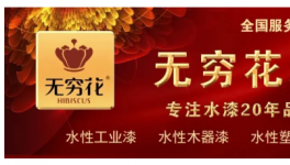 连涨三轮！暴涨1100元！钛白粉涨价高压就此解决！