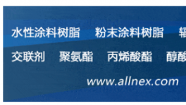 粉末登场！这家涂料上市公司被中集集团看中