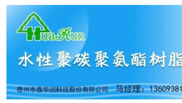 投资超3亿！这家企业从“制造”走向“智造”！