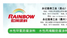 火爆！这个行业大爆发！涂料企业“纷纷入局”