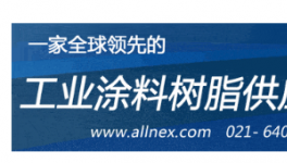 罚款70万美元！美国环保署已与巴斯夫达成和解！
