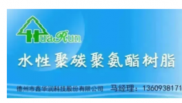 山西首家彩涂板企业荣获山西省2025年先进级智能工厂称号