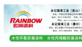疯狂！涂料、钛白粉、化工原料全线涨价！