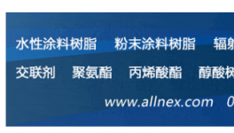 共绘绿色蓝图，引领板材行业高质量发展新篇章！