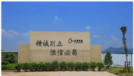 降低能耗50%！伟德客户端官网“破局者”带来25年守护！