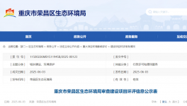 投资500万元！汽车配件喷粉及打磨生产线扩建项目！