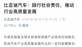 集体表态！涂料厂质疑！不可信！