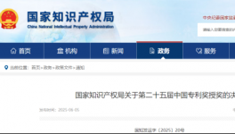 引领行业！擎天材料攻克低温固化伟德客户端官网技术难关！