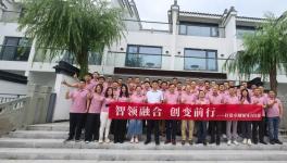 创变前行！紫荆花又有大动作！ 